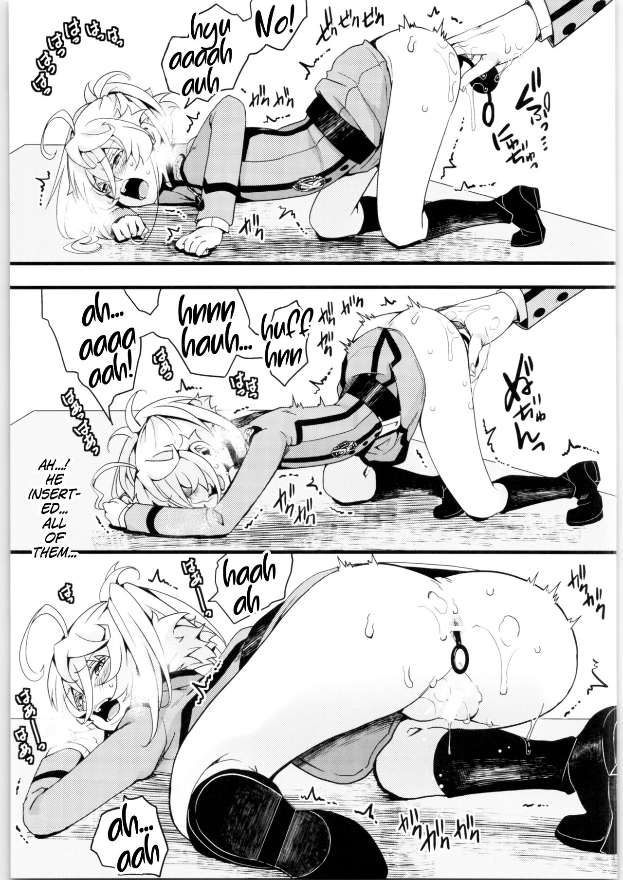 Tanya-chan no Tai-Koumon Kunren page 10 full