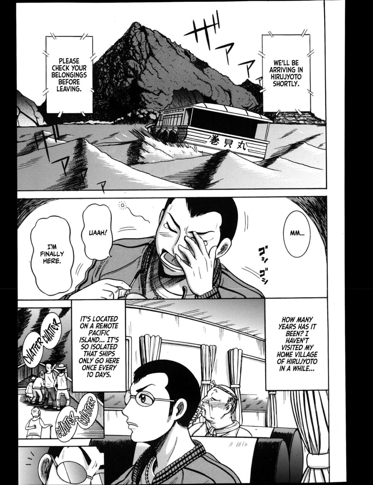 Hirujou Uzushio Party page 1 full