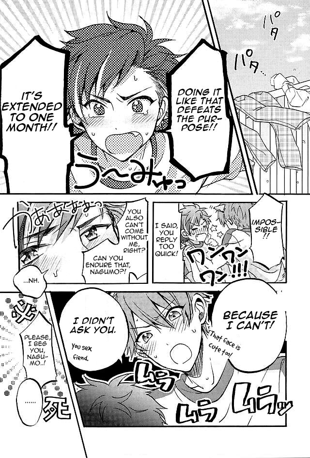 Ote! Osuwari! Chinchin wa Mate! page 11 full