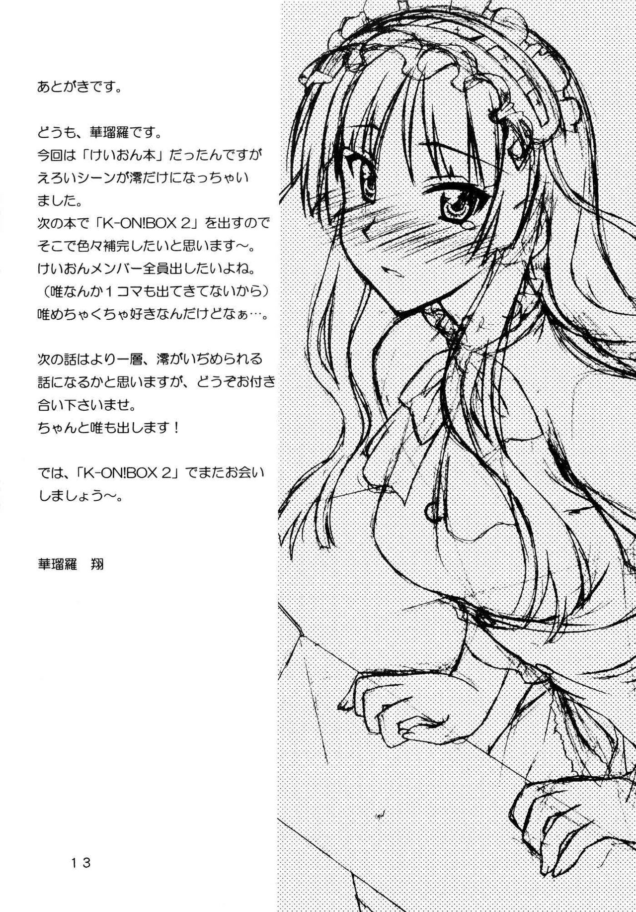 K-ON! BOX page 12 full