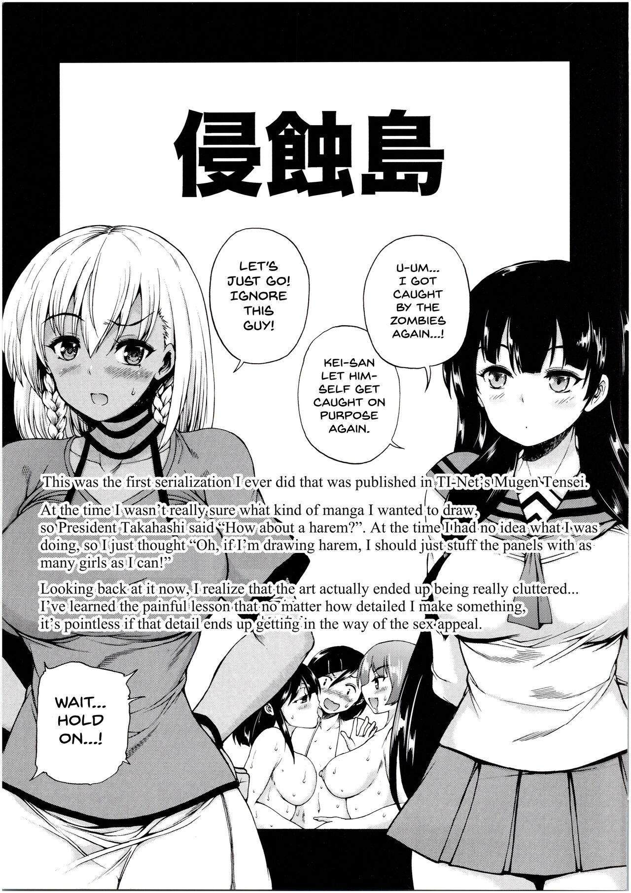Oba-Shota Harem page 5 full