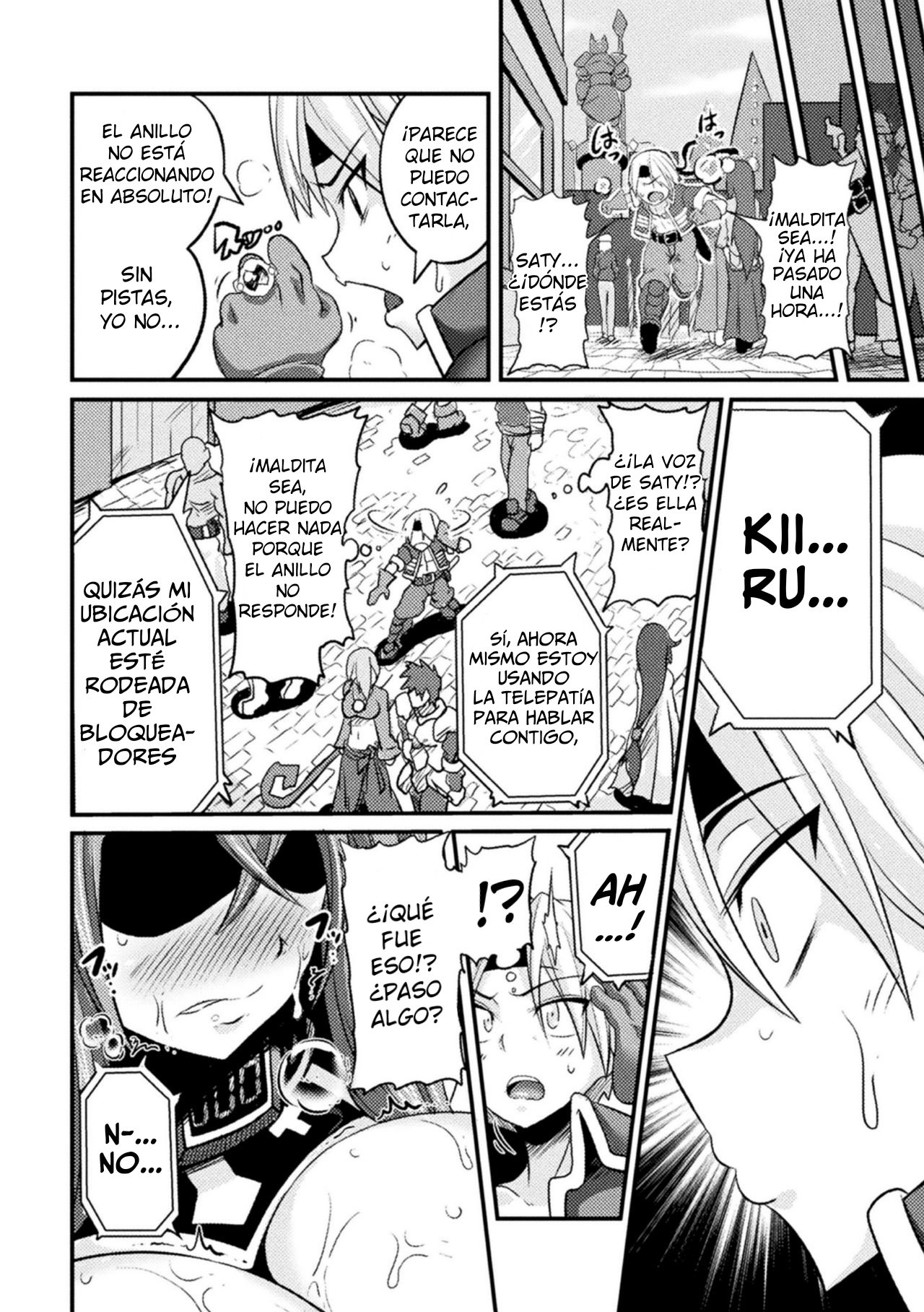 LOVE METER ~Netorareta Aibou~ After page 7 full