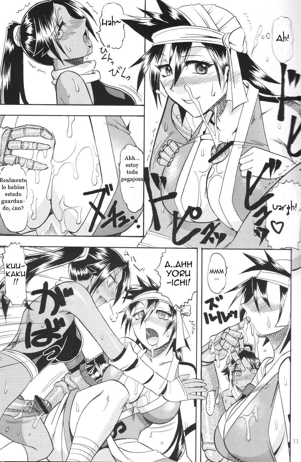 Semedain G Works Vol. 24 - Shuukan Shounen Jump Hon 4 page 10 full