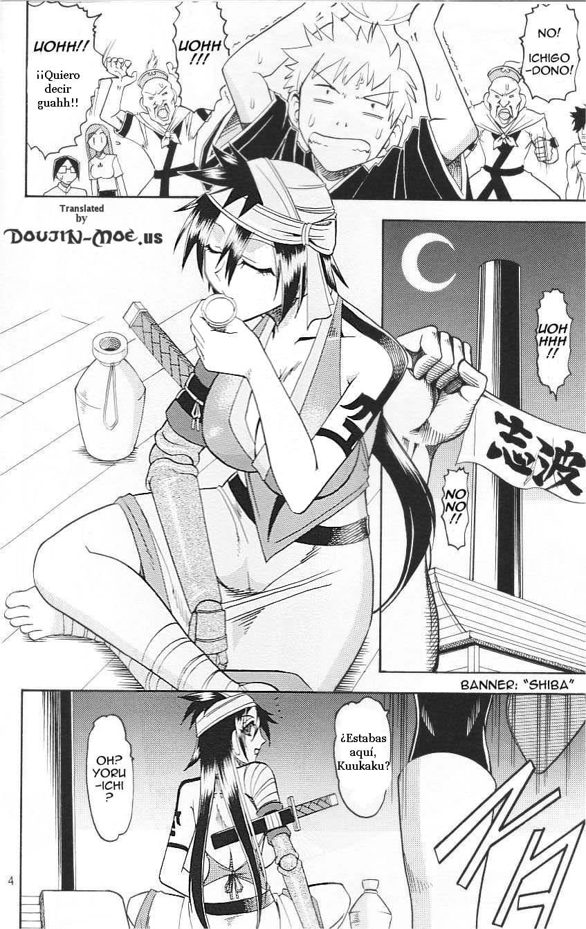 Semedain G Works Vol. 24 - Shuukan Shounen Jump Hon 4 page 3 full