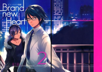 [Gosumura (Achii)] Brand new Heart (Durarara!!) cover