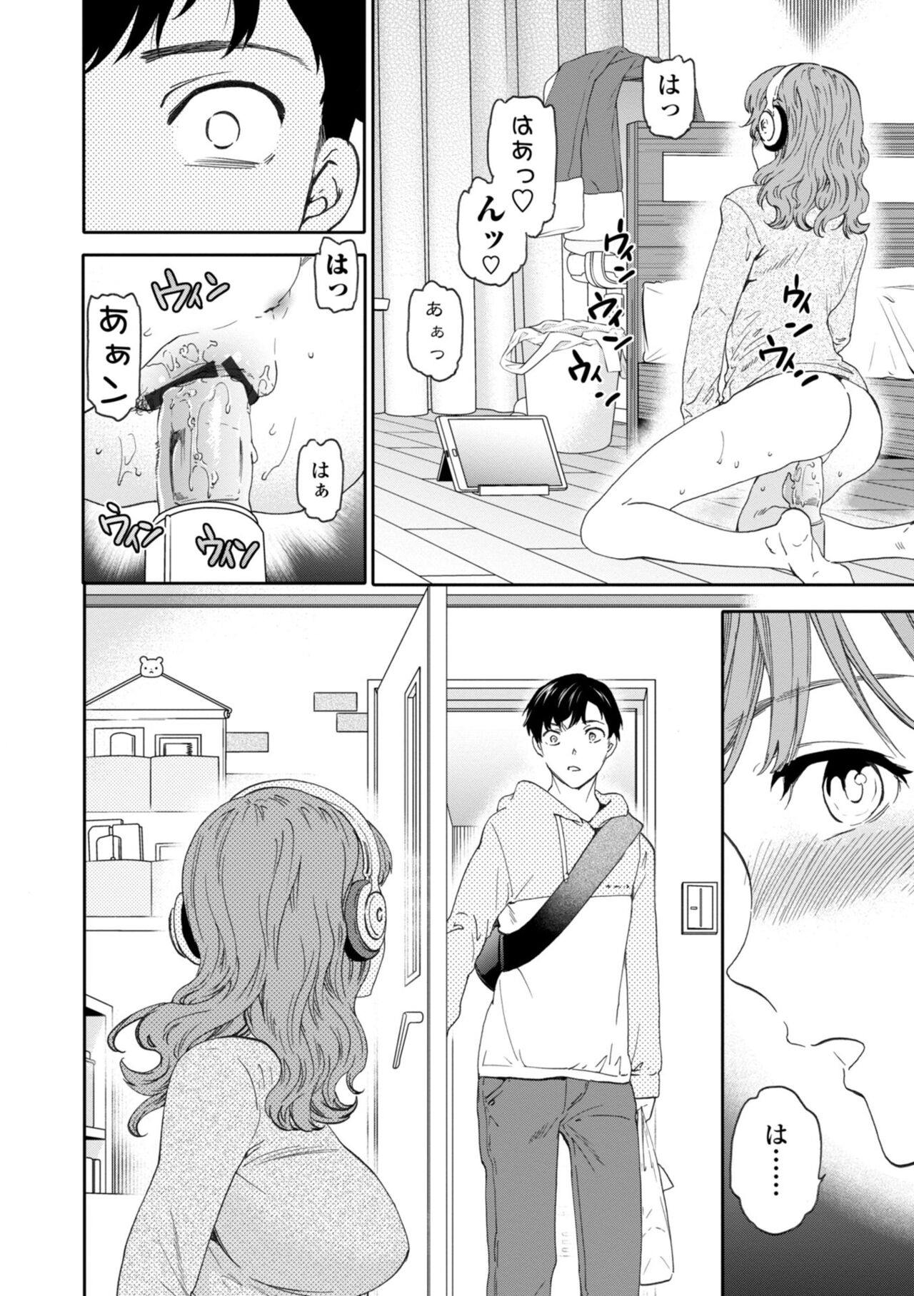 BEASTLY page 6 full