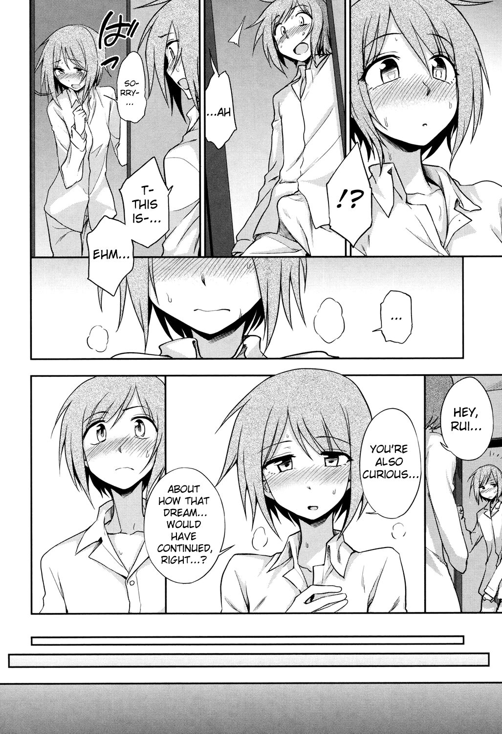 Futari No Himitsu page 12 full