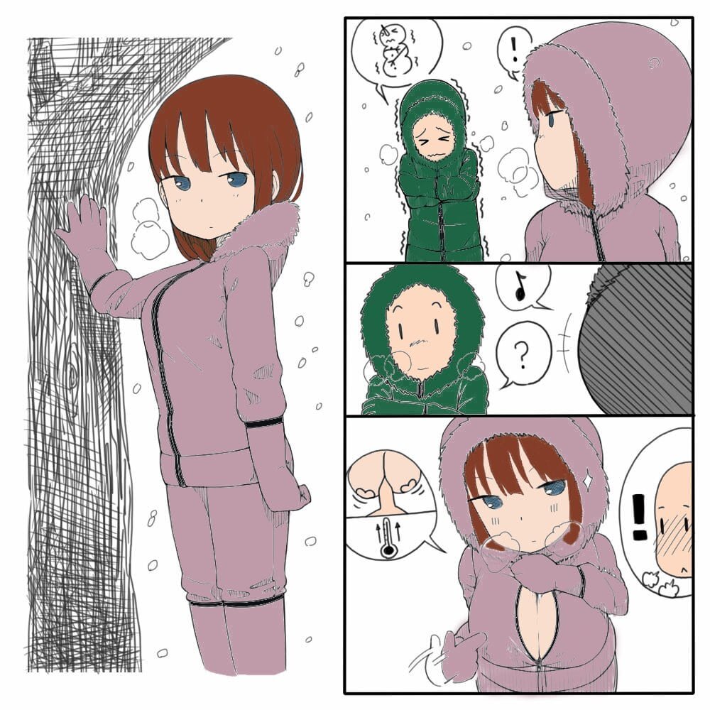 寒い ZURI page 1 full