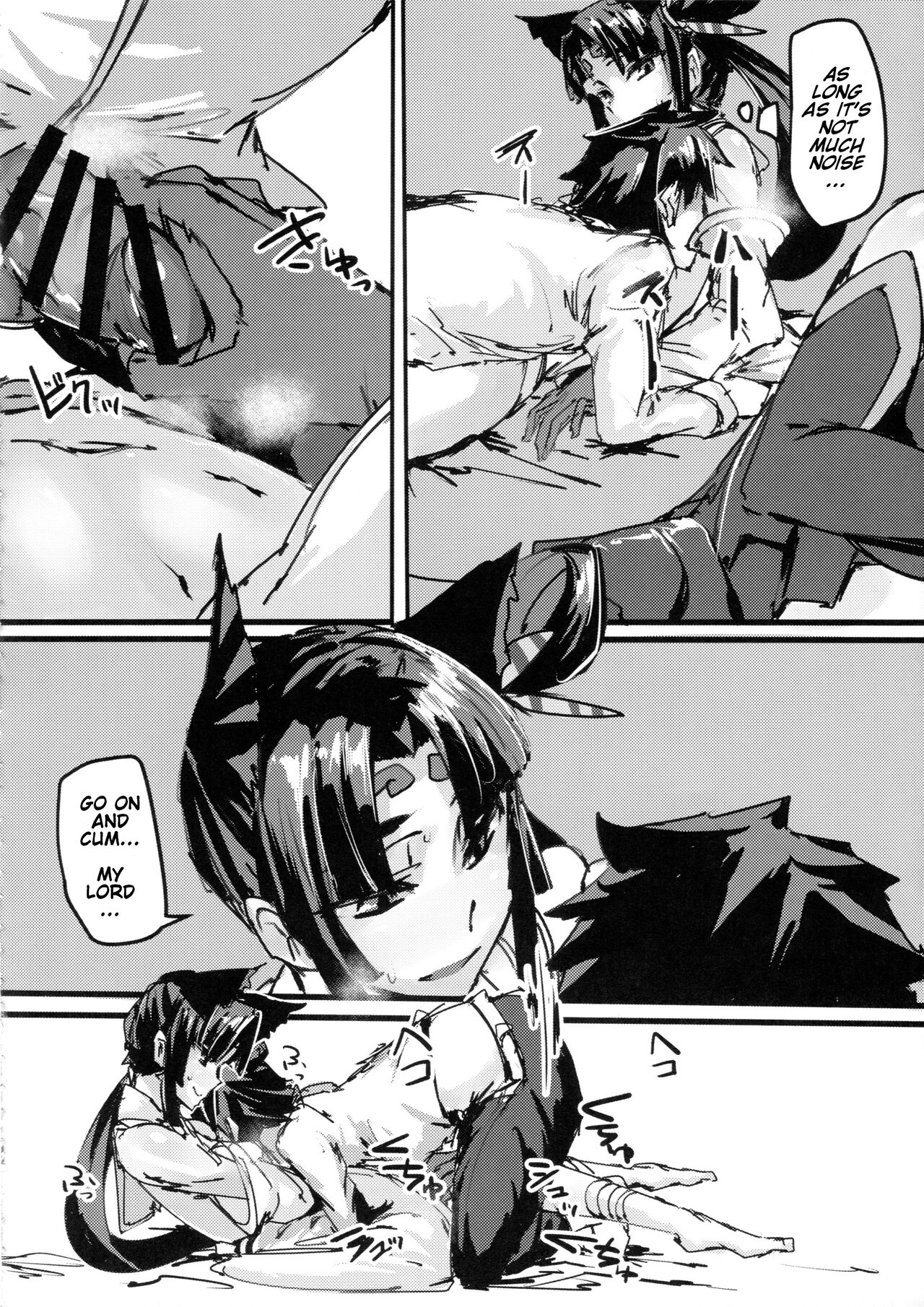 Ketsu kara Maryoku o Sosogu Hon page 11 full