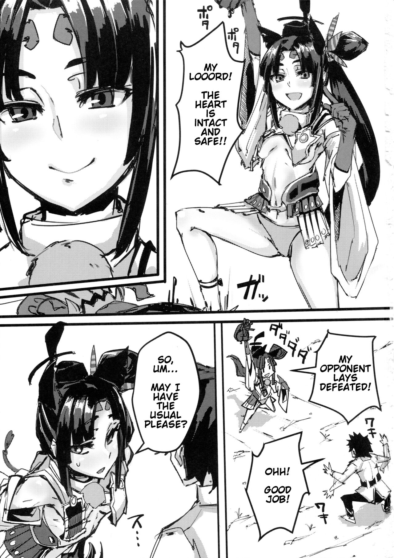 Ketsu kara Maryoku o Sosogu Hon page 2 full