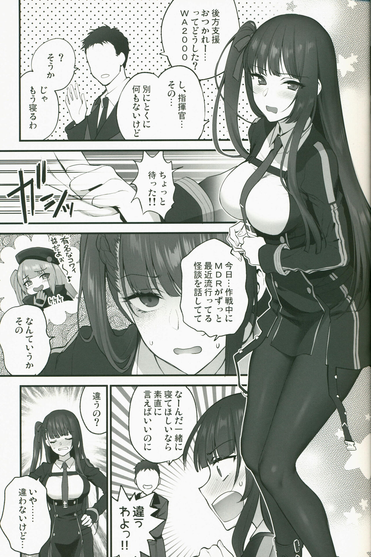 SKK's Skeb COLLECTION page 12 full