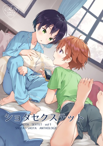 [Commamion] Untitled (Shota Sextet 1) [English] {Chin²} [Digital] cover