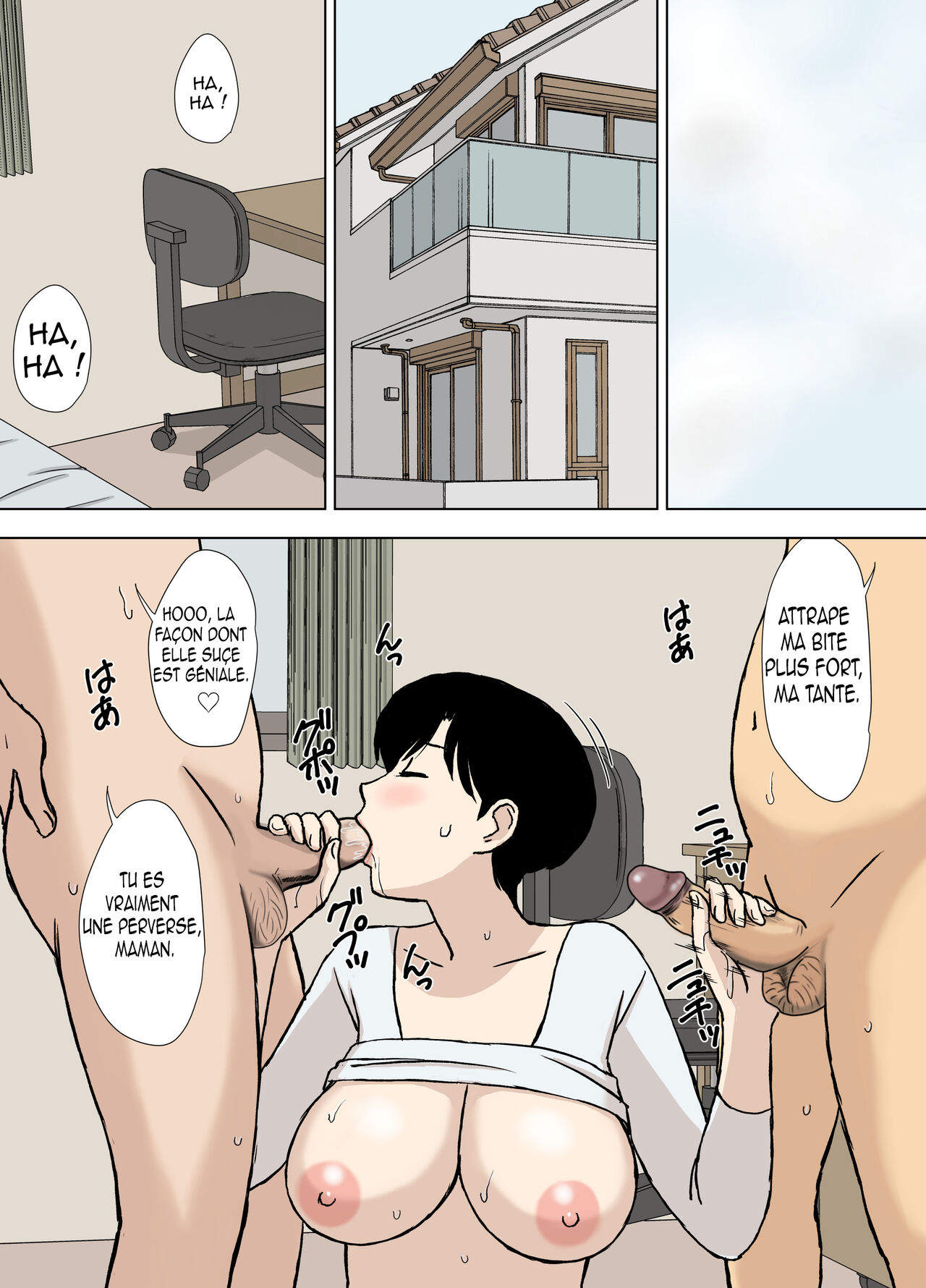 Mama to Ero Neri 2 ~Ikumi-san no Ero Neri Shuugyou~Entrainement Sexuel Avec Maman Part.2 page 11 full