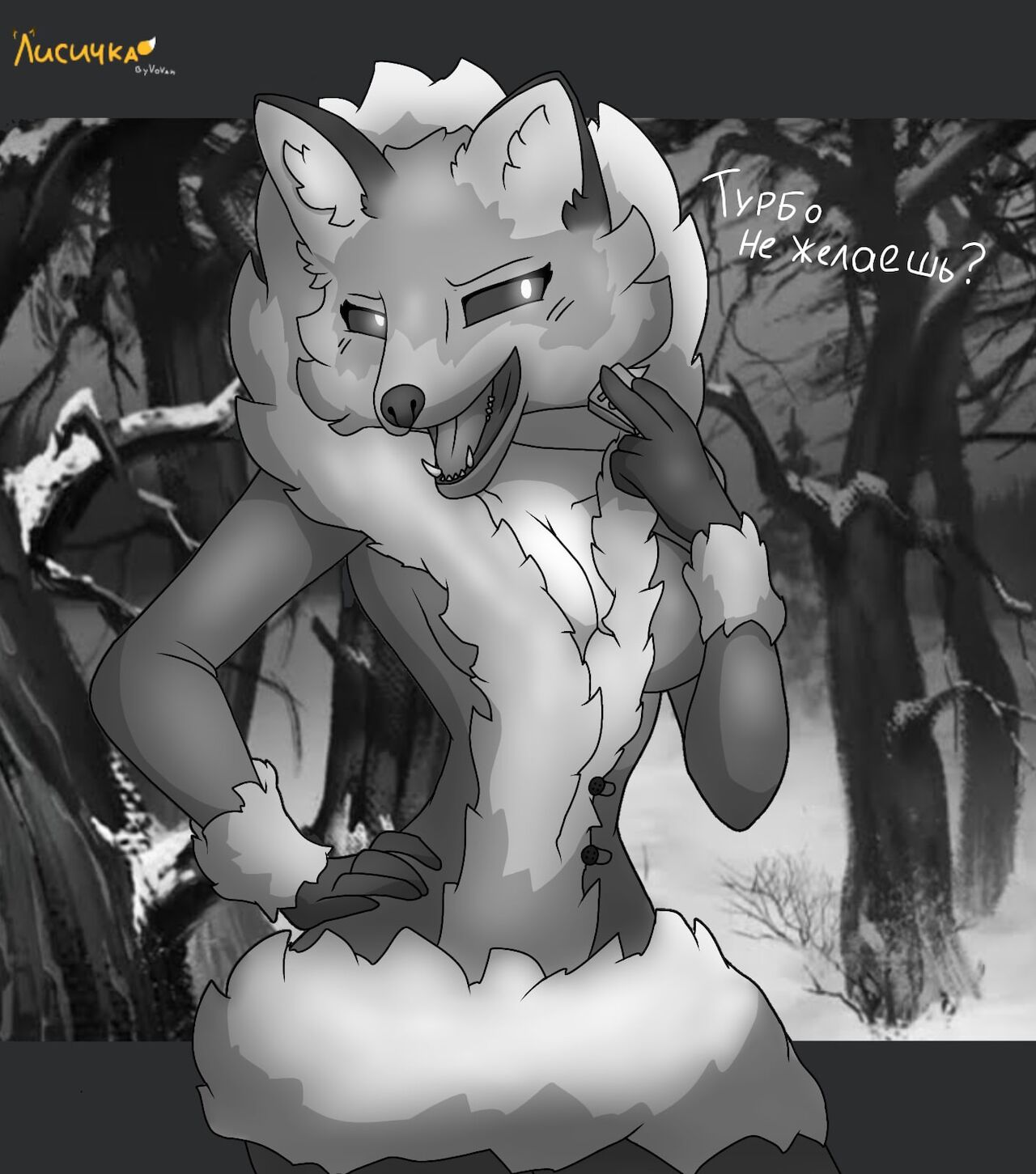 Saikono games - Tiny Bunny - Alice the Vixen - Зайчик page 11 full