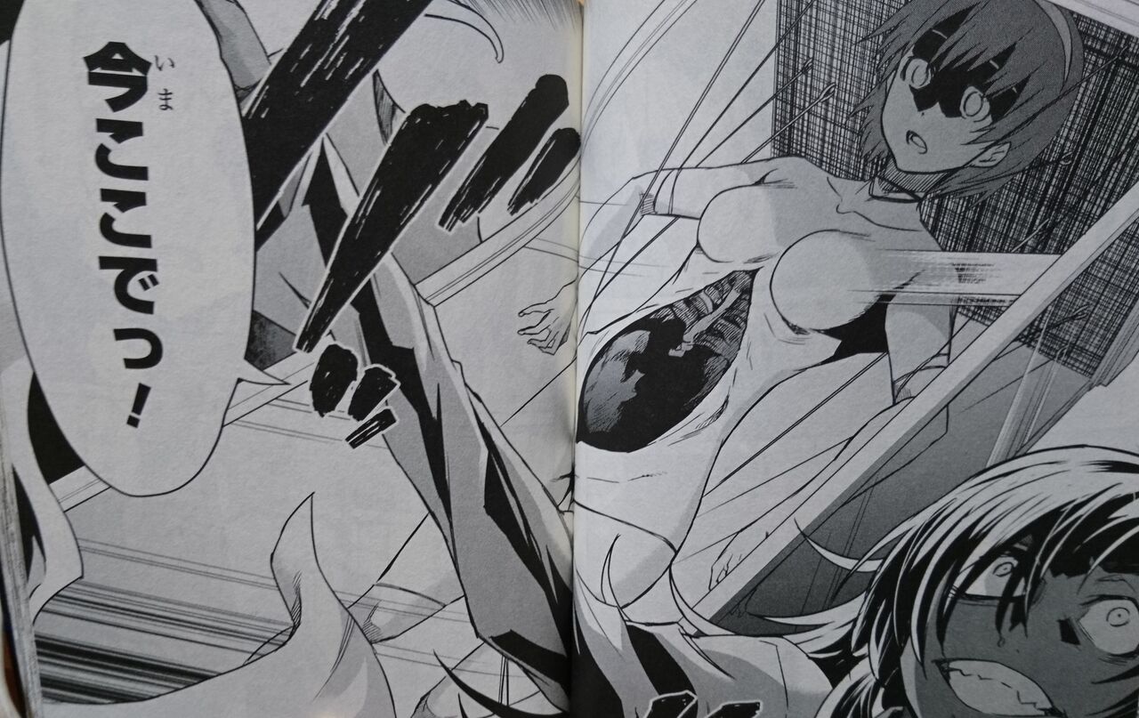 Does anyone know the source of these manga? R18-G page 12 full
