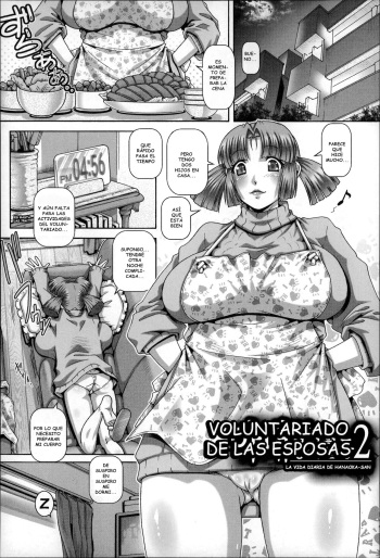 [TYPE.90] Tsuma-tachi no Houshi Katsudou 2 (Bitch na Boketsu) [costarican96] [Spanish] cover