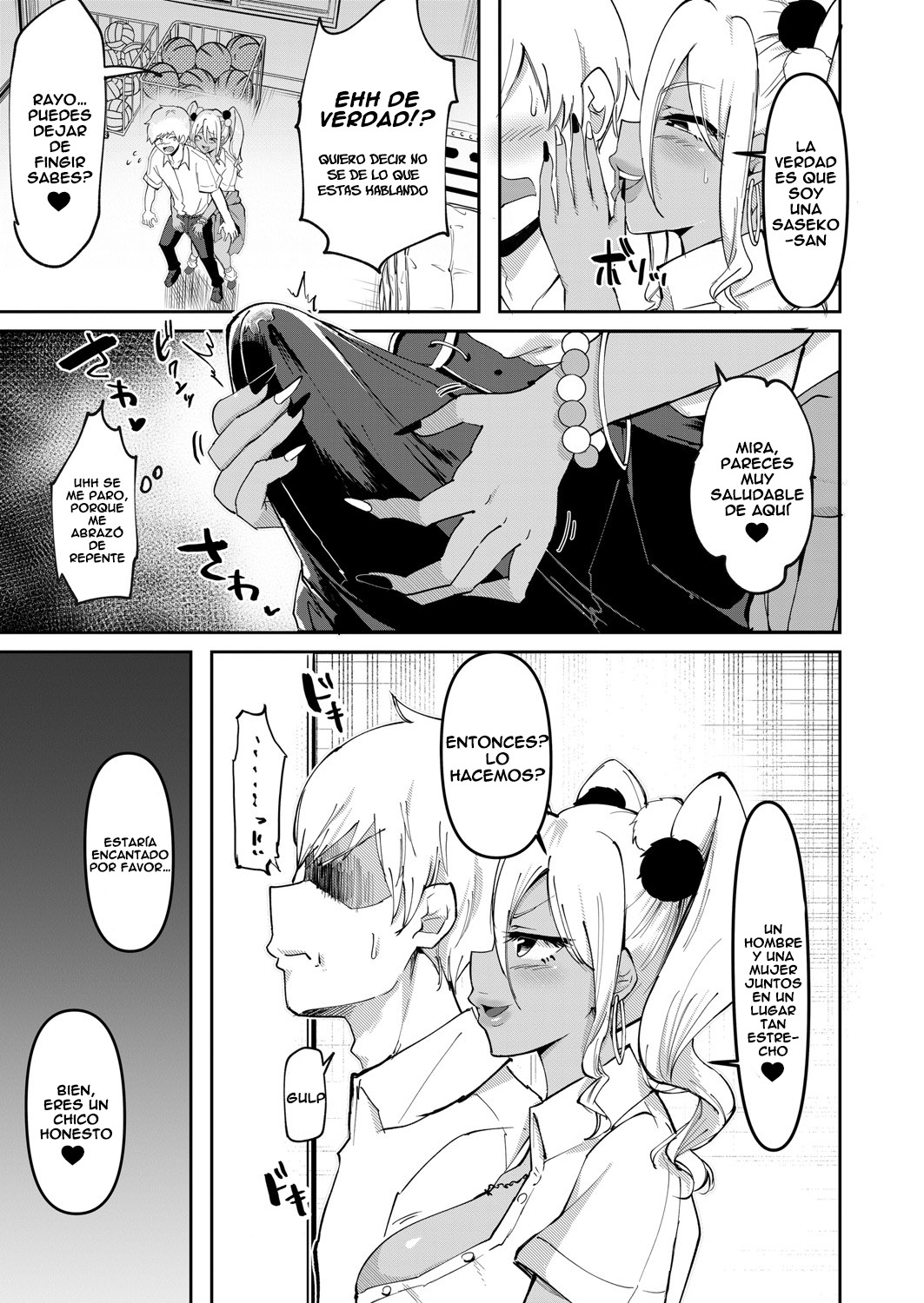 Uwasa no Sasekosan Ch. 2 page 5 full