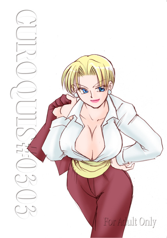 CUROQUIS# 0303 page 1 full