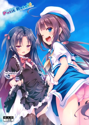 (COMIC1☆12) [Botugo (RYO)] Petit Note. ≠ Botugo no Rakugaki Chou 3 (Ryuuou no Oshigoto!) [English] {Hennojin} cover