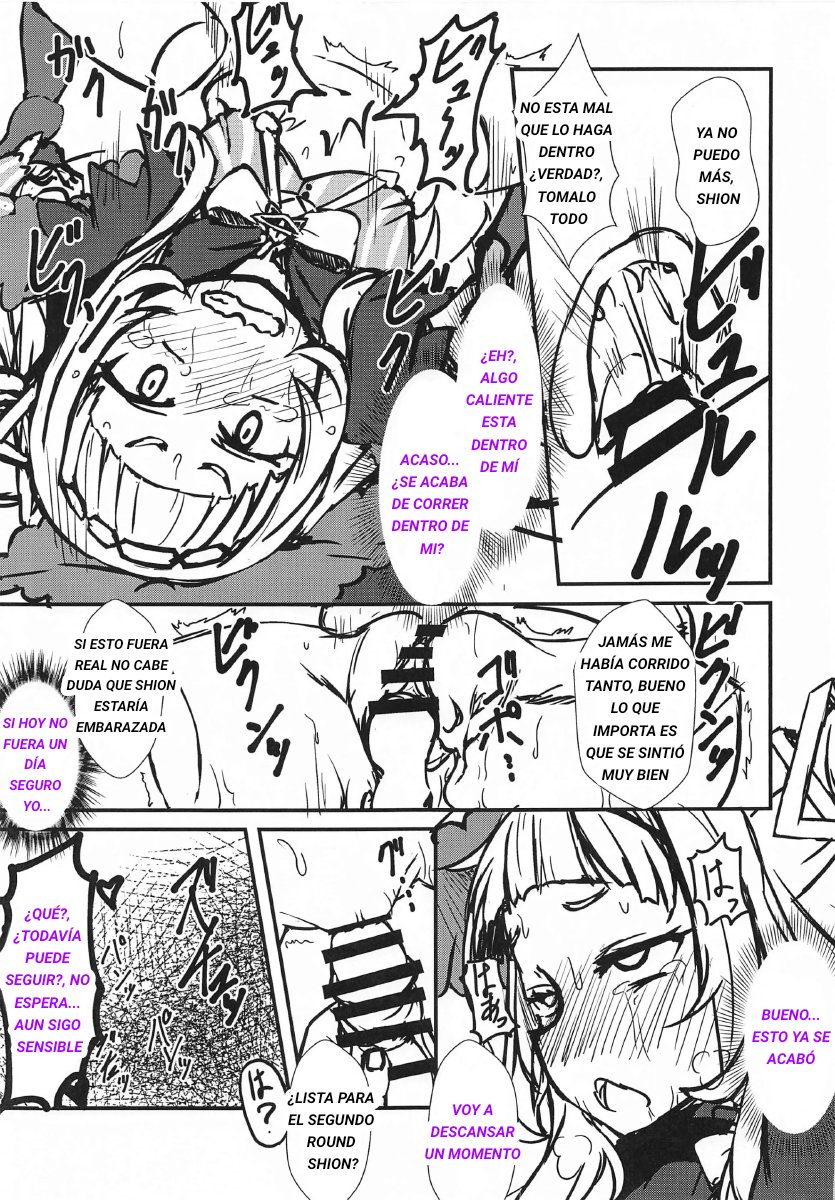 Shion no Ecchi na Babu-chan to Gotsugotsu no Ahan page 12 full