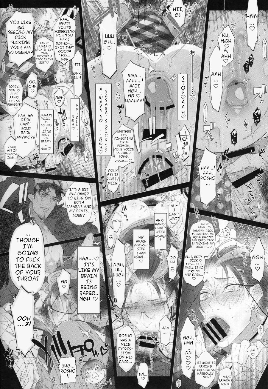 SasaRo Plus Zero page 11 full