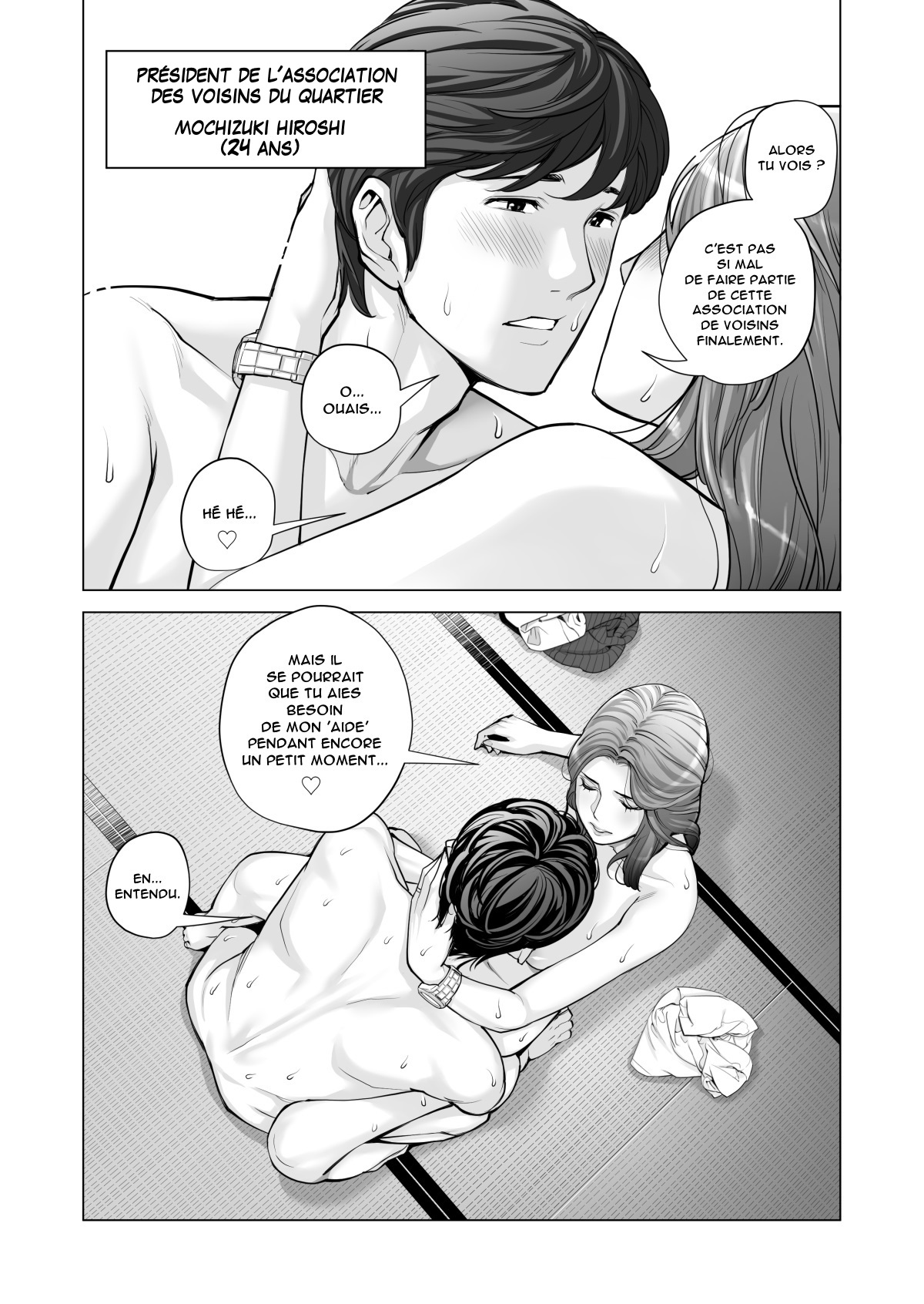 Jichikai no Hitozuma wa Totemo Ecchi Deshita. 2 Chiku Center Shokuin Nakahara Keiko Hen page 6 full