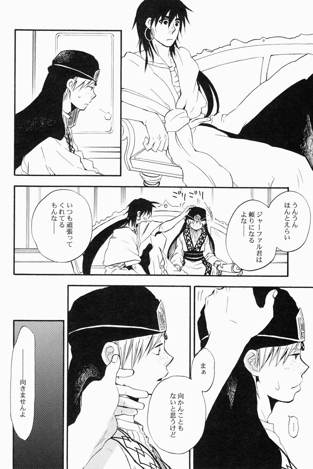 Spessartine page 11 full