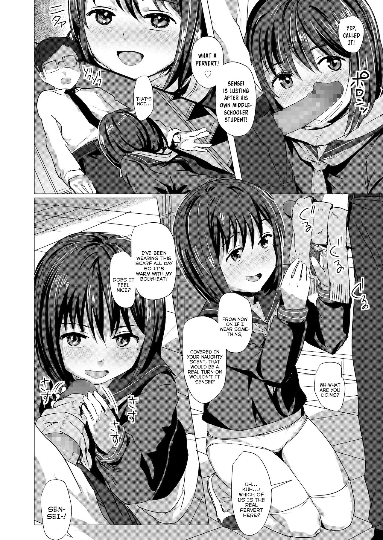 Nagai Mono ni Makareru | It's Better to Bend than to Break page 6 full