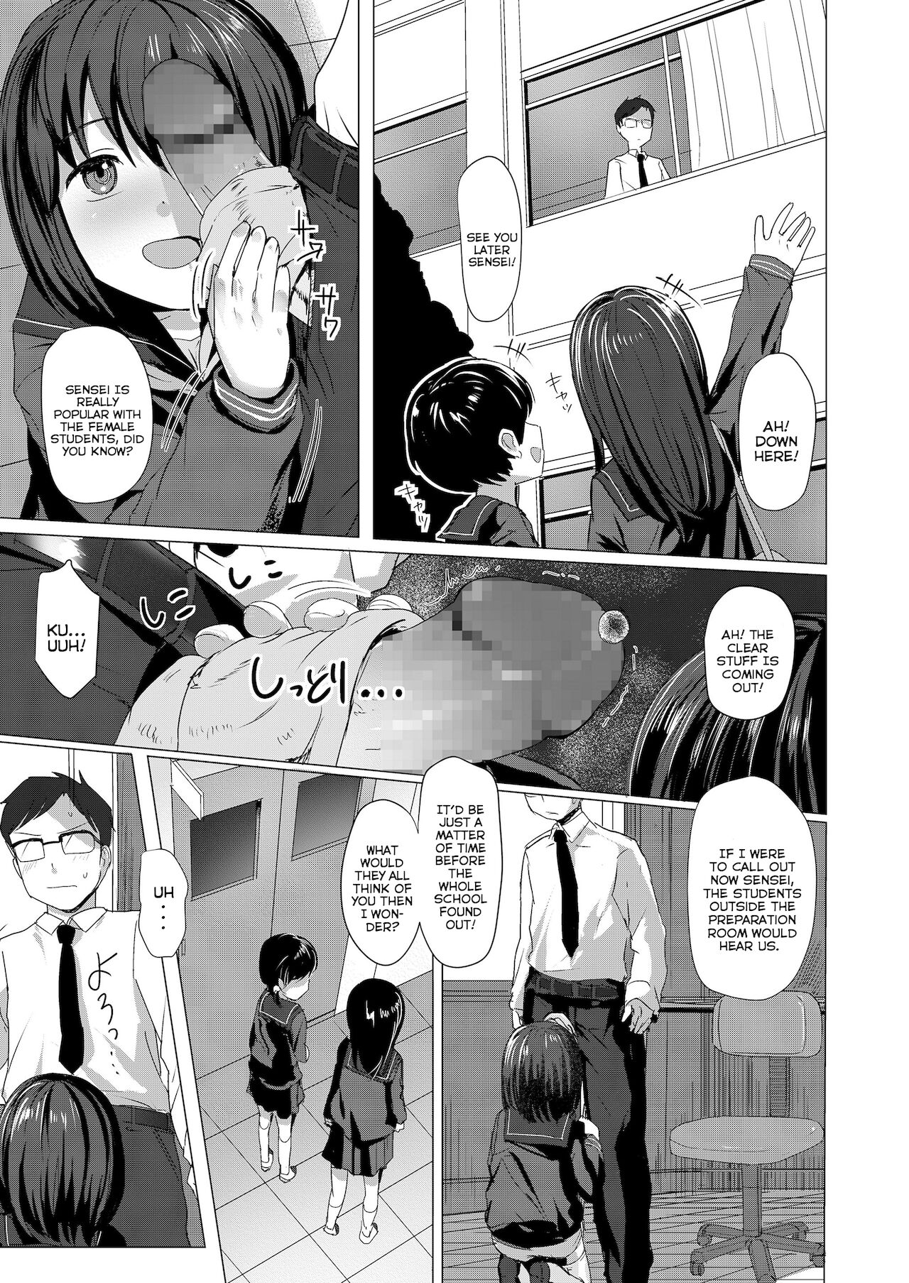 Nagai Mono ni Makareru | It's Better to Bend than to Break page 7 full