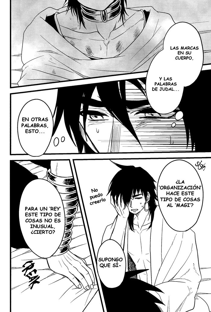 Don't reveal my true intentions! page 12 full