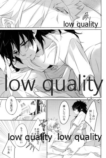 誘う冨岡 page 6 full