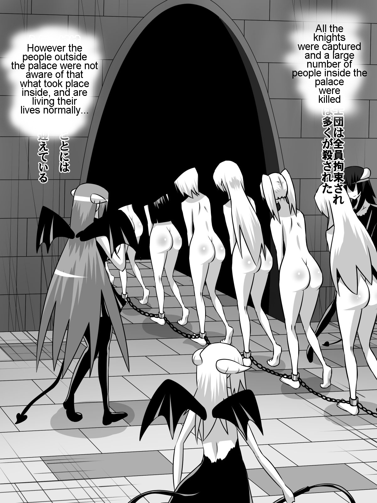Nithualia no Kishi Irina | Irina the knight of Nithualia page 11 full