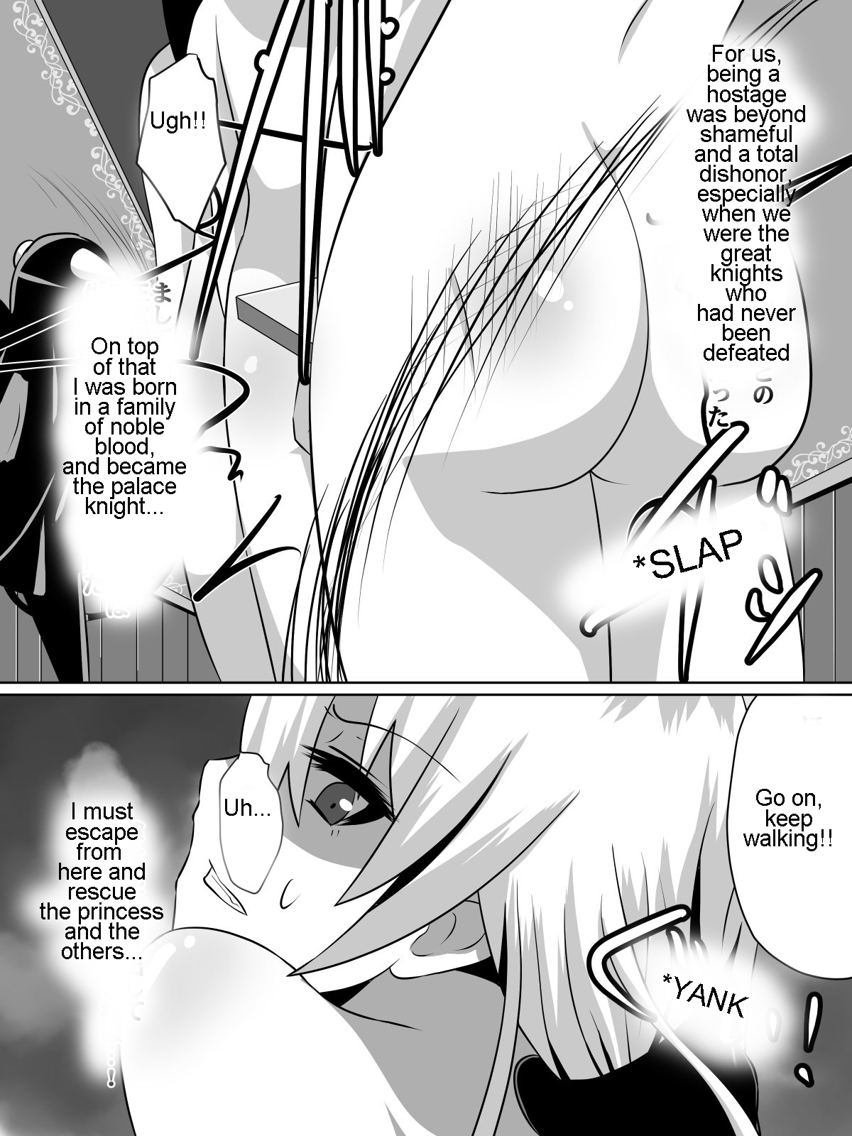 Nithualia no Kishi Irina | Irina the knight of Nithualia page 12 full