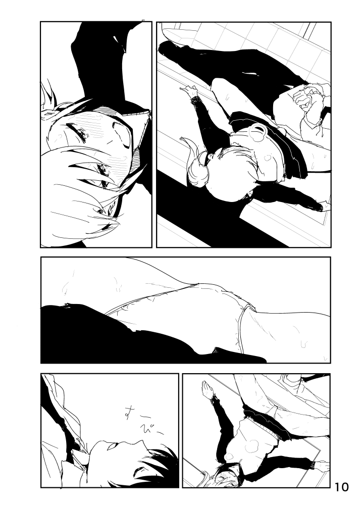 Mami "A... Nechoru" page 10 full