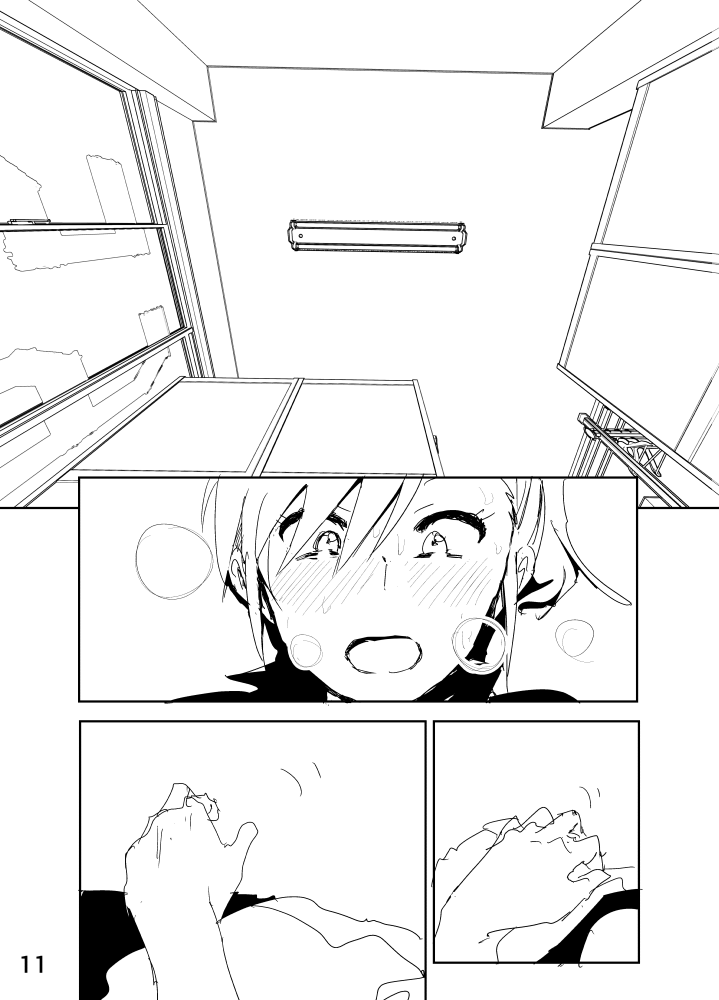 Mami "A... Nechoru" page 11 full