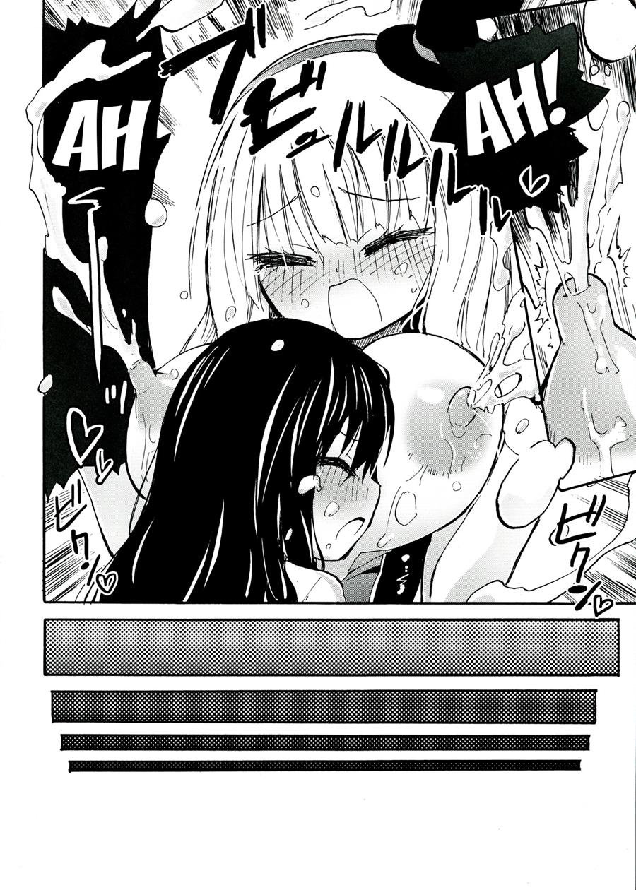 MAGICAL NIPPLE KISS+ page 11 full