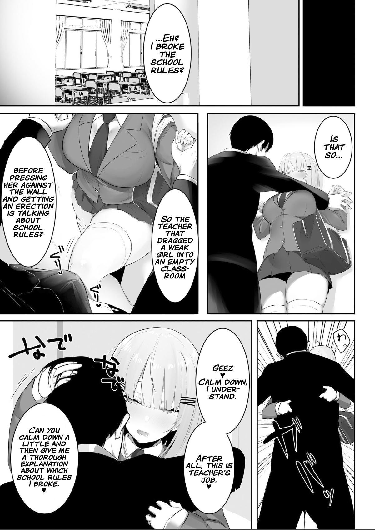 Onsei Keishiki de Oshiego to Amaama Ecchi page 5 full