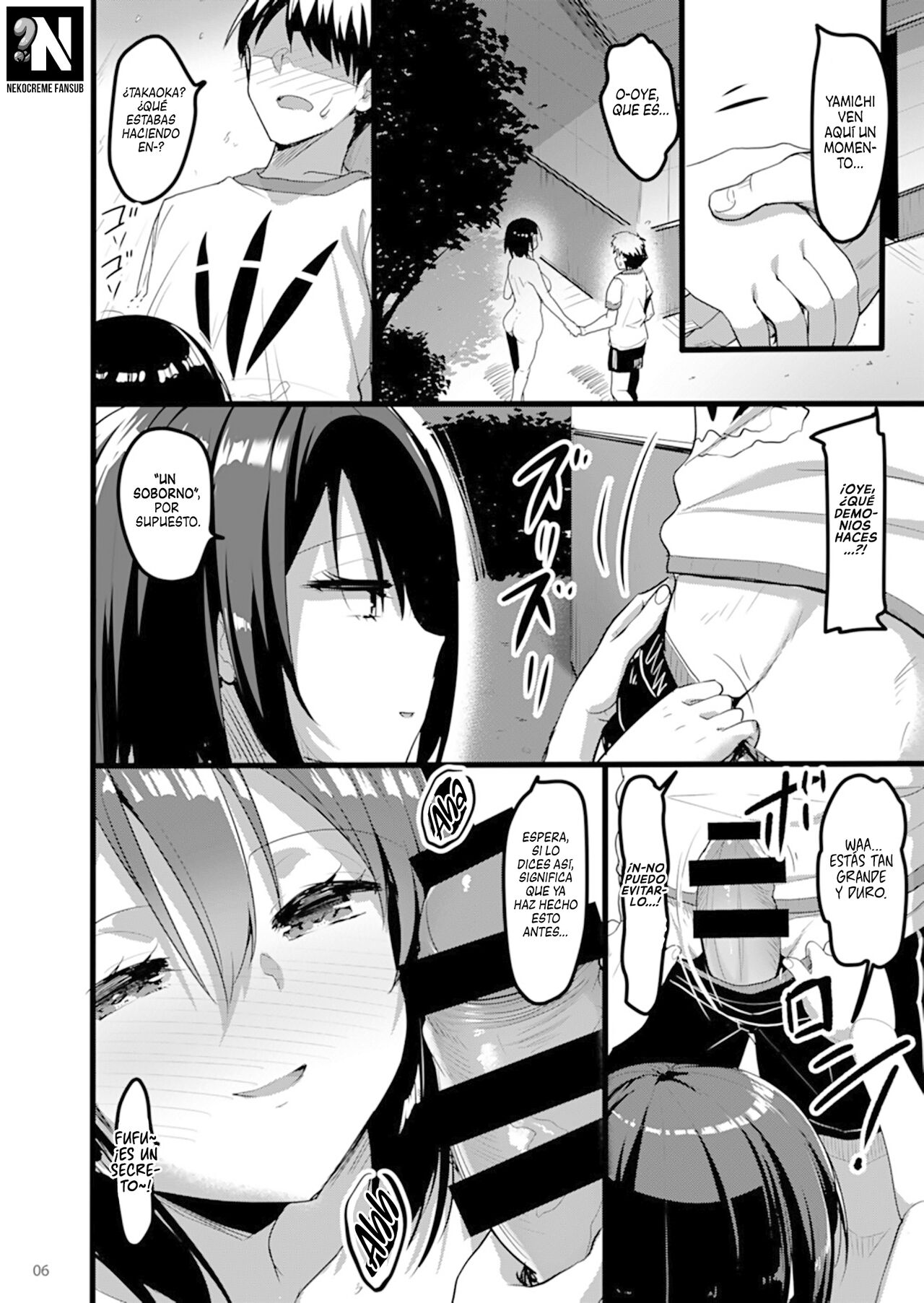 Ecchi na Onna ga Iru to Uwasa no Kouen ni Classmate ga Dete Kita Hanashi. | La Historia de una Chica Lasciva que Apareció en el Parque y Resultó ser mi Compañera de Clase page 5 full