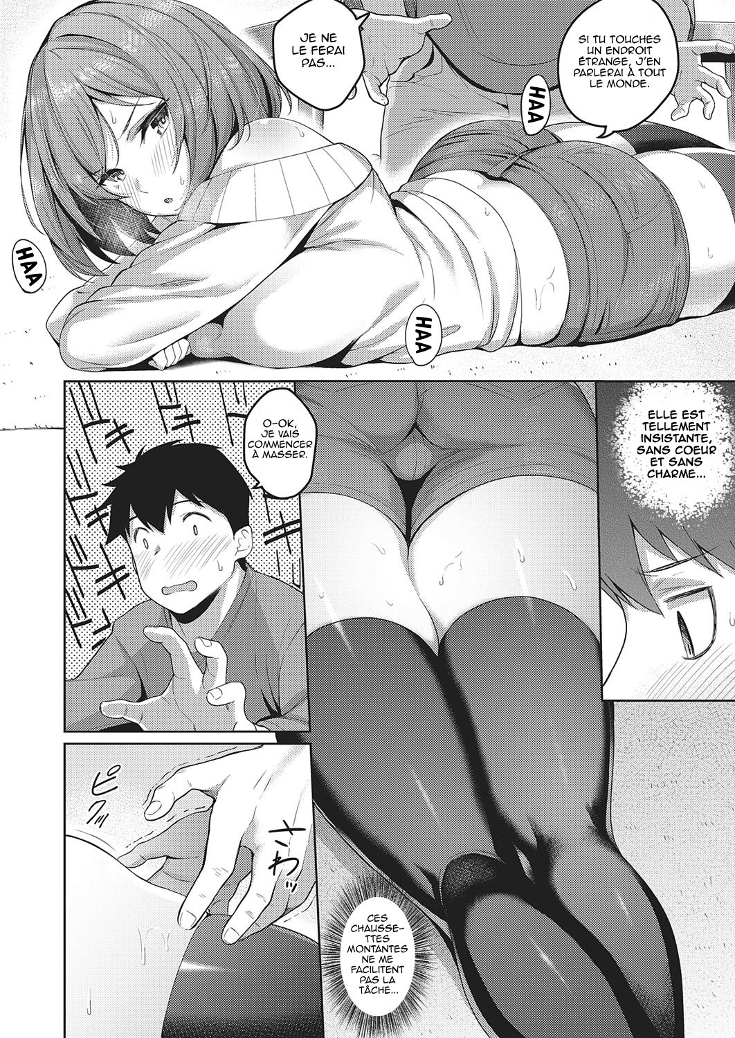 Senpai no Kawaii Tokoro page 6 full