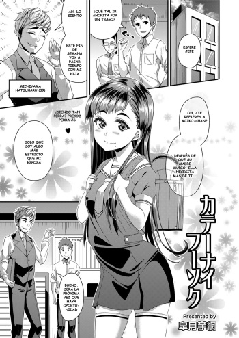 [Satsuki Imonet] Kateinai Fuuzoku (COMIC saseco Vol. 2) [Spanish] [costarican96]  [Digital] cover