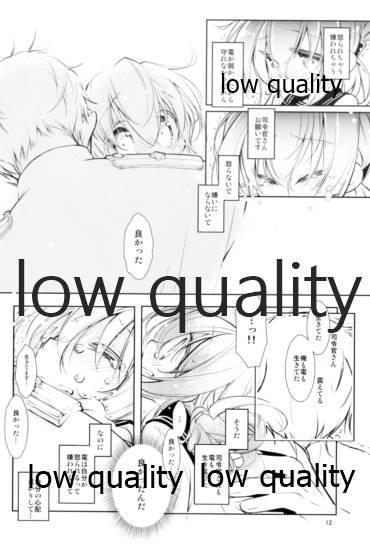 unison page 11 full