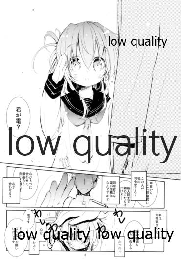 unison page 7 full