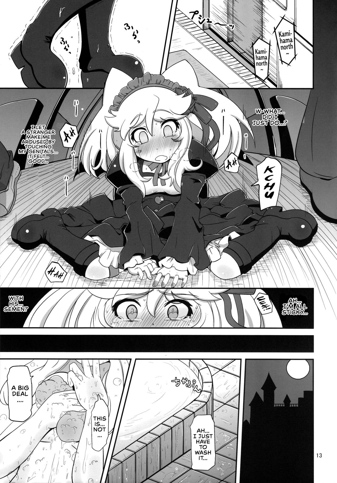 Hatsujou Bocchiko| Little Girl in Heat page 12 full