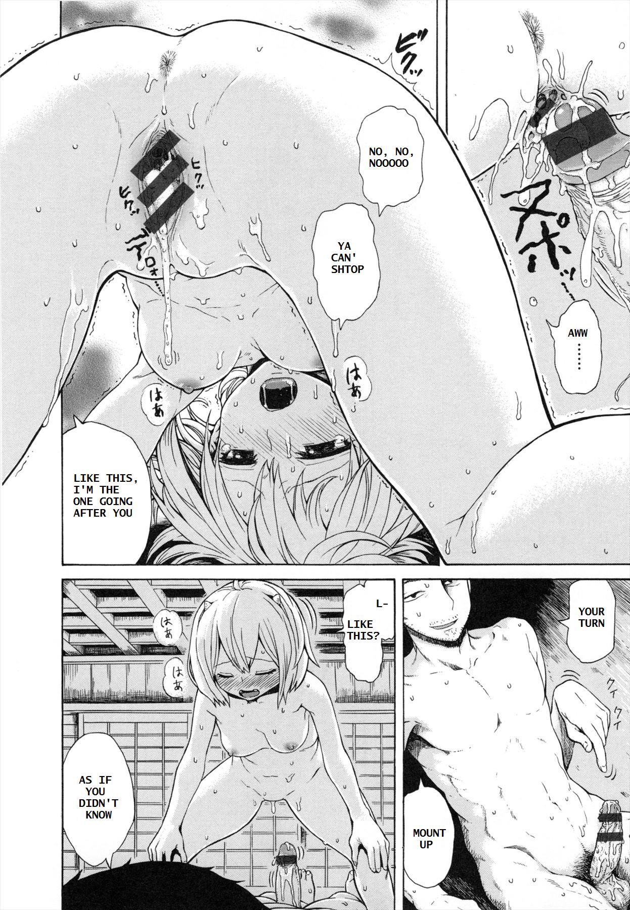 DEMON GIRL page 12 full
