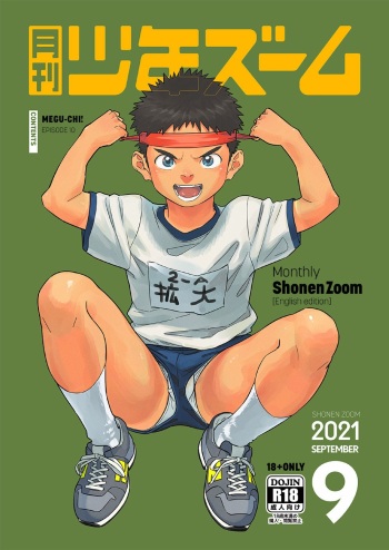 [Shounen Zoom (Shigemaru Shigeru)] Gekkan Shounen Zoom 2021-09 [English] [Digital] cover