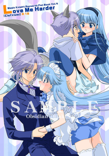 [Obsidian (LAKI)]Love Me Harder (Magic Knight Rayearth)sample cover