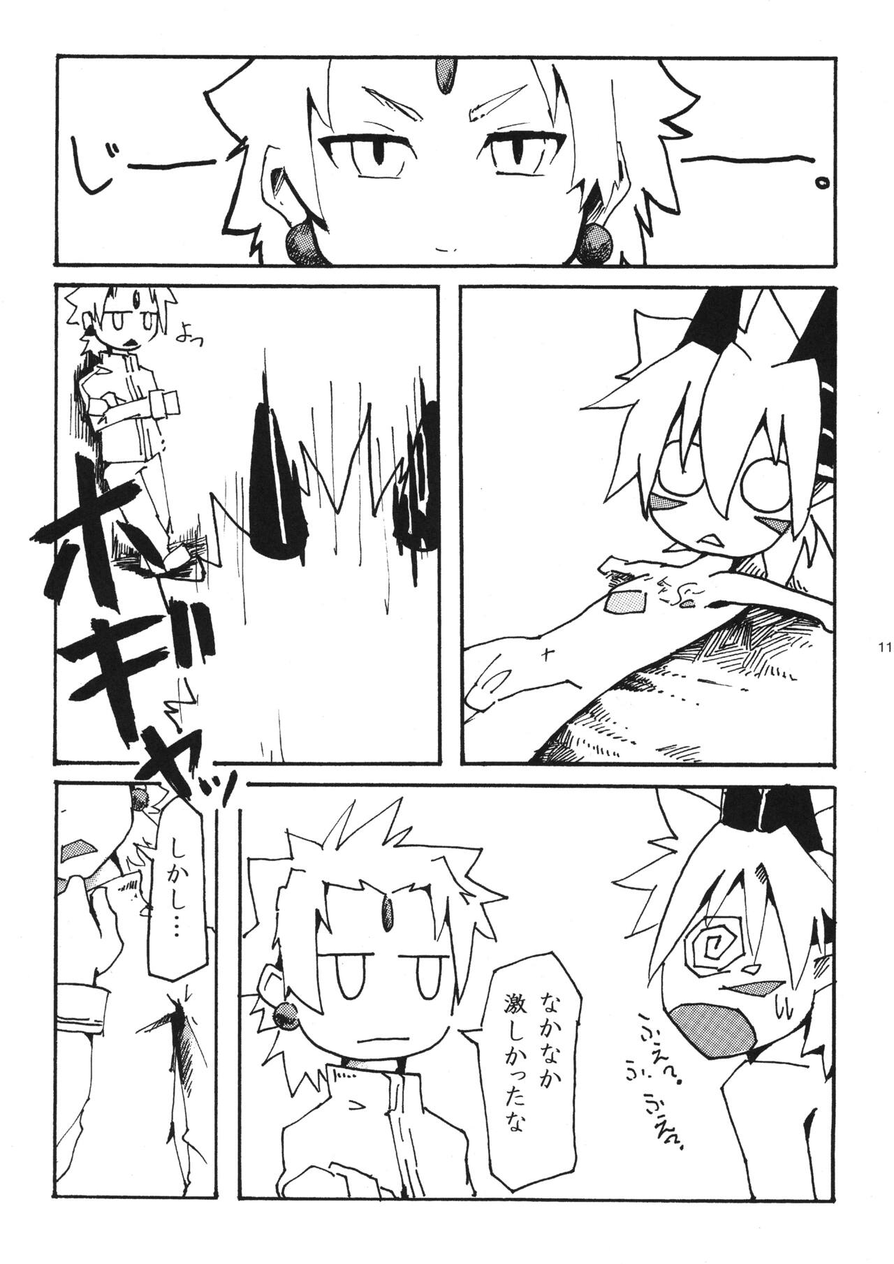 OH MY GOD!? page 11 full