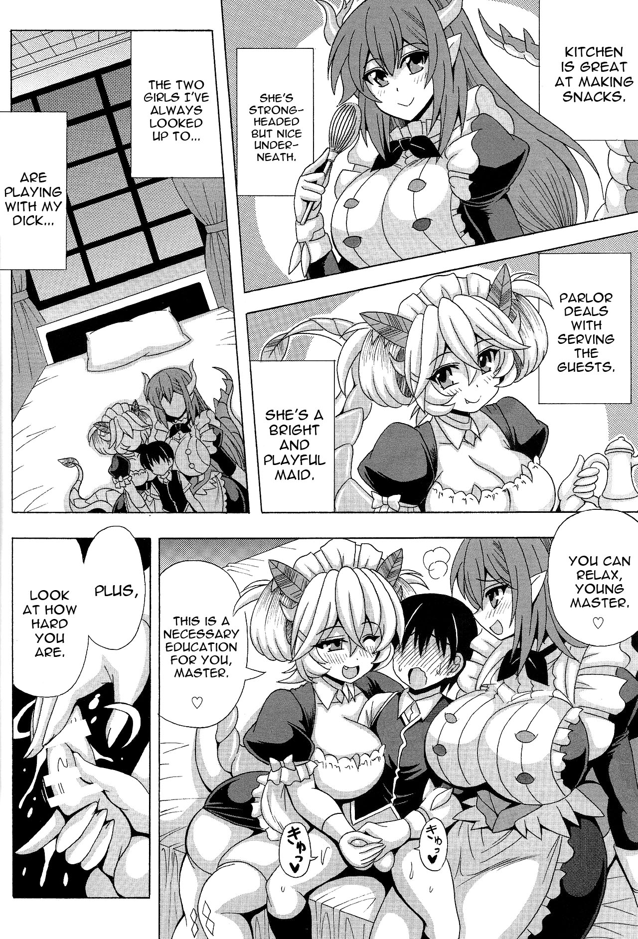 Dotei botchan to doragon meido no fudeoroshi page 3 full