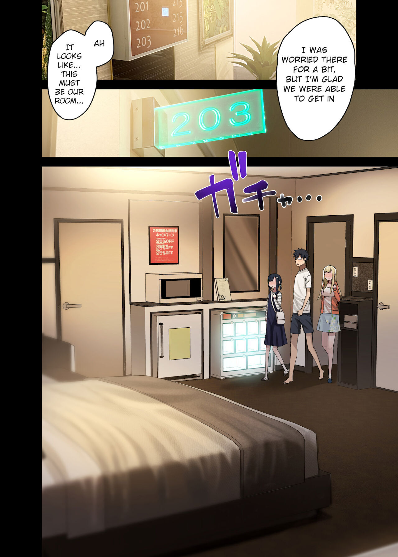 Zokuzoku Yarasetekureru Senpai page 12 full