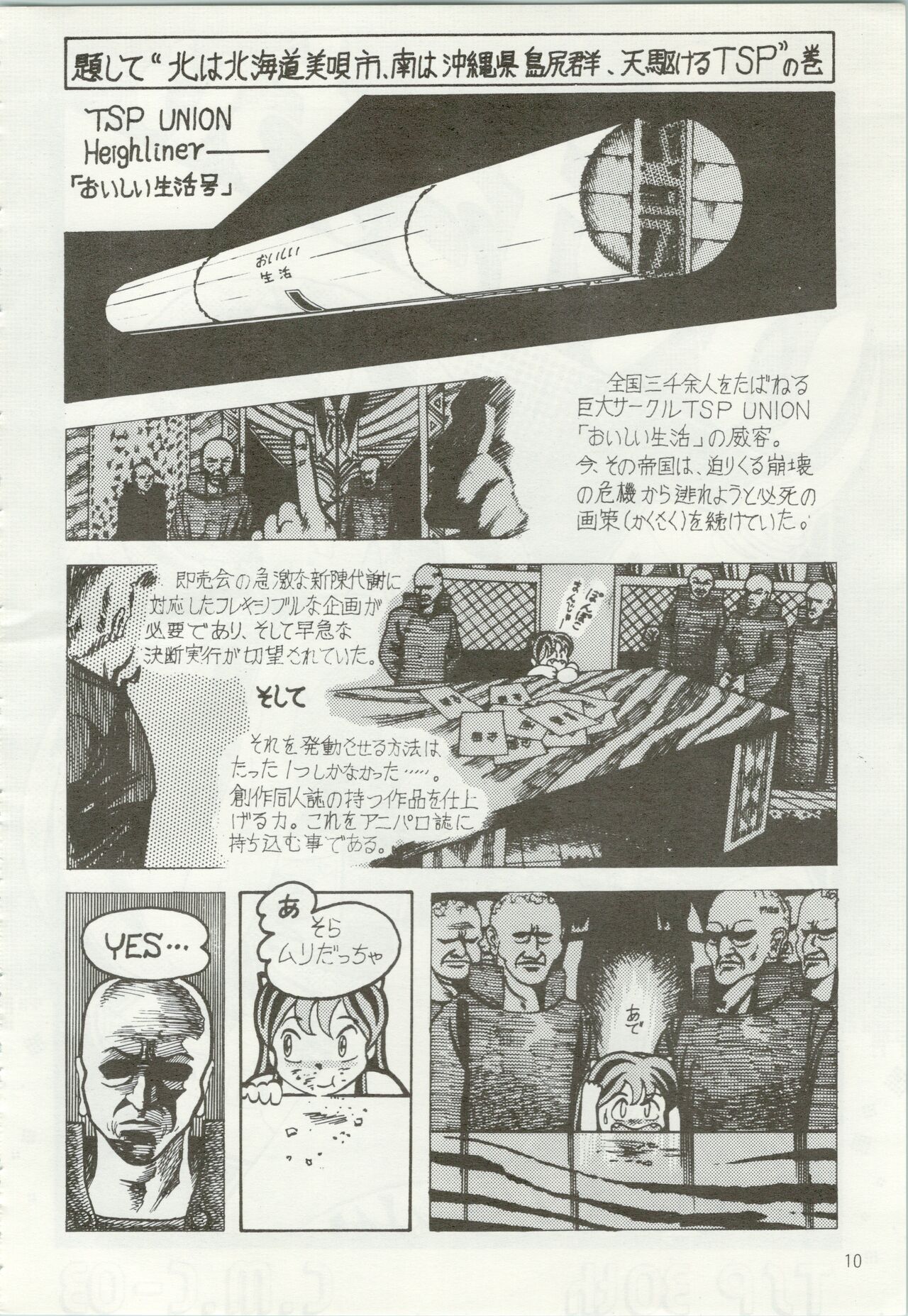 Iyadallcia!! page 11 full